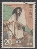 [Japanese Theatre, Noh, type AYY]