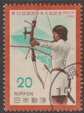 [The 35th National Athletic Meeting, Tochigi, тып BJX]