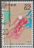 [World Cycling Championships, 類型 CET]