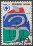 [International Literacy Year, տեսակ CEW]