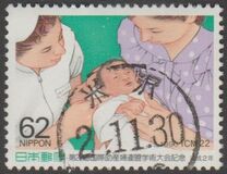 [The 22nd International Confederation of Midwives Congress, Kobe City, type CFF]