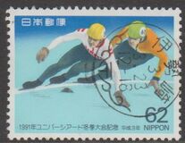 [Winter Universiade, Sapporo and Furano, type CGE]
