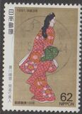 [Philatelic Week - The 120th Anniversary of the First Japanese Stamps, type CGK]