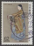 [Philatelic Week - The 120th Anniversary of the First Japanese Stamps, type CGL]