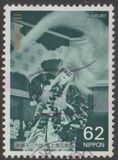 [Kabuki Theatre, тып CHC]