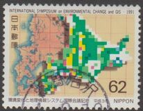 [International Symposium on Environmental Change and Geographic Information Systems, Asahikawa, Hokkaido, type CHQ]