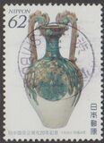 [The 20th Anniversary of Restoration of Diplomatic Relations with China, タイプ CJX]