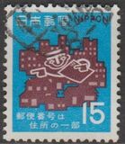 [Postal Codes Campaign, тып AVV1]