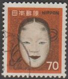 [Noh Theatre Mask, type AXJ]