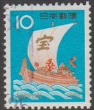 [New Year - Treasure Ship, tip AXX1]