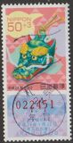 [Chinese New Year 2012 - Year of the Rabbit. New Year Lottery, type IST]