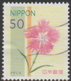 [Flowers, type IPU]