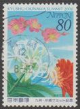 [Kyushu-Okinawa Summit, type DQN]