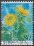 [The 50th Anniversary of Crime Prevention Campaign - Sunflowers, type DRB]