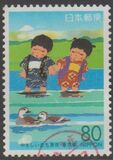 [Prefectural Stamps - Tokyo, type DTG]