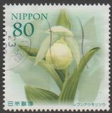 [Flora & Fauna - Rare Wildlife in Japan, Tipi IPM]