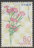 [Flowers, 類型 IPZ]