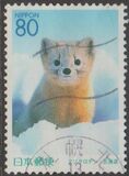 [Prefectural Stamps - Hokkaido, тып DWD]