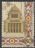 [The 110th Anniversary of Diet (Japanese Parliament), tegund DUZ]