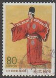 [Prefectural Stamps - Fukuoka, type DVY]