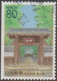 [Prefectura. Tochigi. C. Escuela histórica de Ashikaga., tipo DXY]
