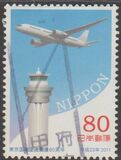 [The 80th Anniversary of Tokyo International Airport, Tipi IPS]