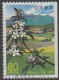 [Prefectural Stamps - Nagano, type DYC]