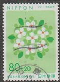 [Higashinihon Earthquake Relief, type IMA]