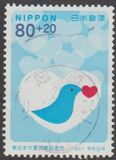 [Higashinihon Earthquake Relief, type IMB]
