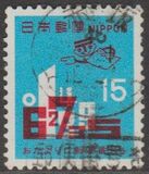 [Postal Code Campaign, type AXE1]