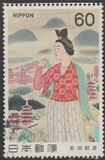 [Modern Japanese Art, type BKL]