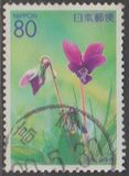 [Prefectural Stamps - Hyogo, тып DWV]