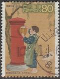 [Philatelic Week - The 100th Anniversary of Red Cylindrical Letter Boxes, tegund DXU]