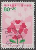[Higashinihon Earthquake Relief, type ILX]