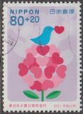 [Higashinihon Earthquake Relief, type ILZ]