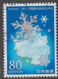 [Penguins - The 50th Anniversary of the Antarctic Treaty, Tipe IMR]