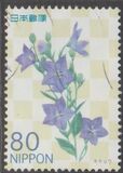 [Flowers, 類型 IPY]