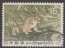 [The 100th Anniversary of Government Printing Works, Tokyo, Tipi AXQ]