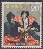 [Japanese Theatre - Banraku Puppet Theatre, type AYF]