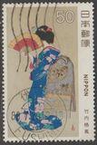 [Modern Japanese Art, Tüüp BJK]