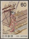 [Philatelic Week - Details of Harunobu Suzuki's Illustrations of Tale of Genji by Lady Murasaki, type BKS]