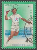 [The 36th National Athletic Meeting, Shiga, type BLS]