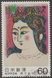 [Modern Japanese Art, type BNJ]