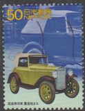 [The Twentieth Century, type DMN]