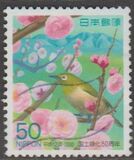 [Prefectural Stamps - Nagano, type DPB]