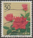 [Prefectural Stamps - Tokyo, tip DQH]