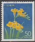 [Prefectural Stamps - Tokyo, tip DQK]