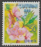 [Prefectural Stamps - Tottori, Shimane, Okayama, Hiroshima and Yamaguchi, tip DPJ]