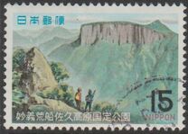 [Myogi-Arafune-Sakukuogen Quasi-National Park, Tip AWE]
