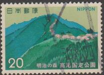 [Meiji-no-mori Quasi-National Park, type AZK]